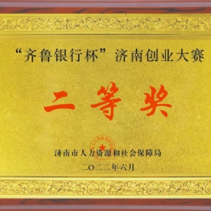 资质荣誉